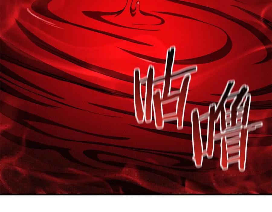 死灵法师：重生的我全技能精通 - 第7话 付出代价 - 第142张图