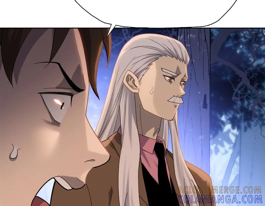 一把杀猪刀，砍翻万界很合理吧？ 第7话 没见过采花？ 第33页