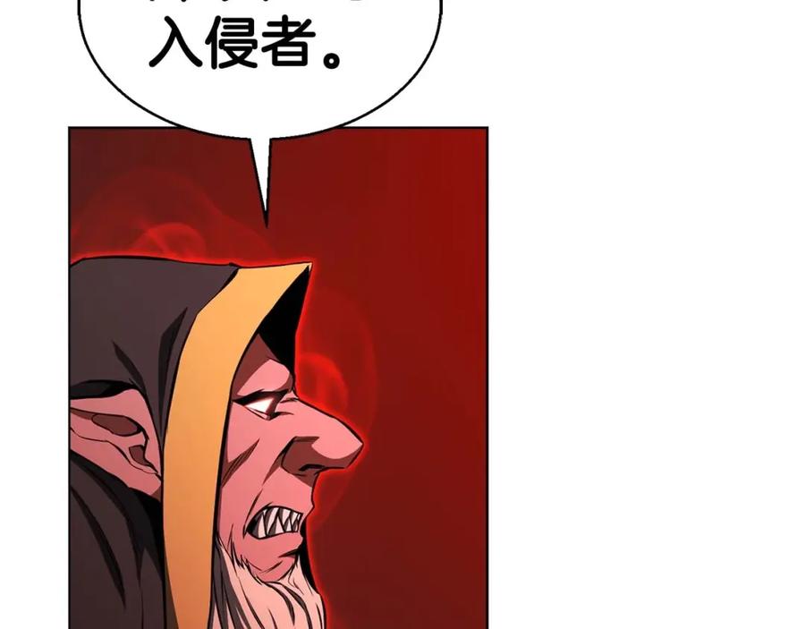 死灵法师：重生的我全技能精通 - 第7话 付出代价 - 第6张图