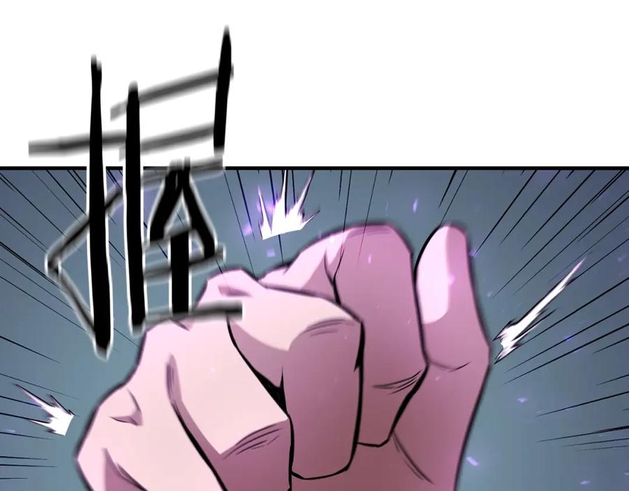 死灵法师：重生的我全技能精通 - 第7话 付出代价 - 第246张图