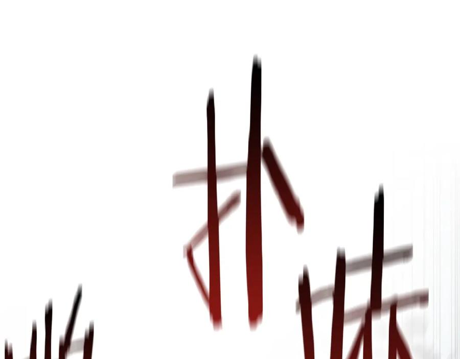 死灵法师：重生的我全技能精通 - 第7话 付出代价 - 第248张图