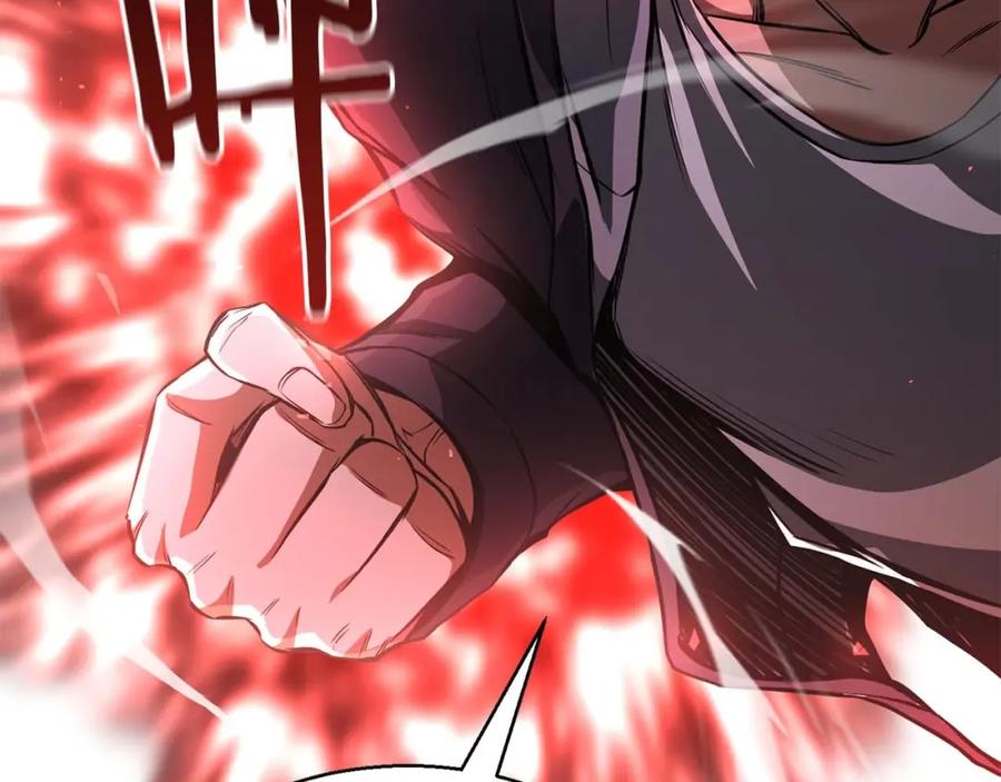 死灵法师：重生的我全技能精通 - 第7话 付出代价 - 第116张图