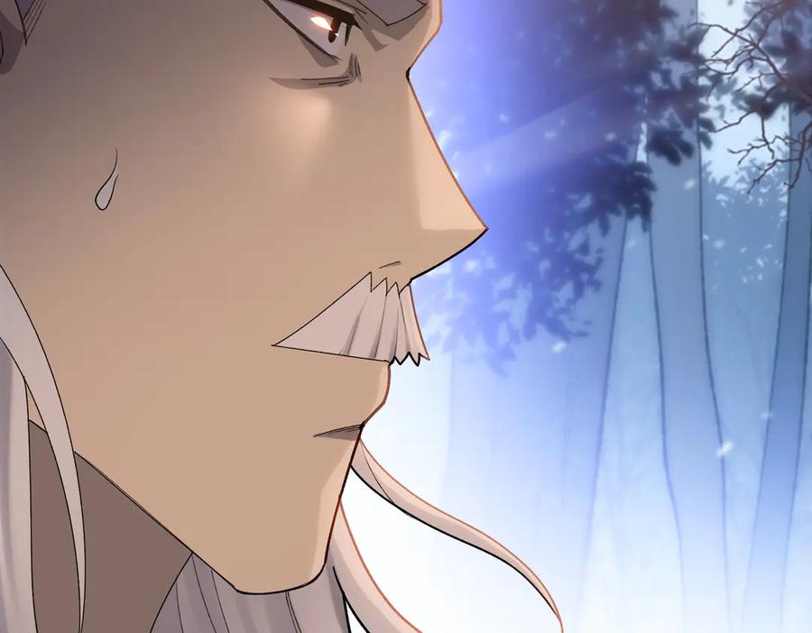 一把杀猪刀，砍翻万界很合理吧？ 第7话 没见过采花？ 第14页