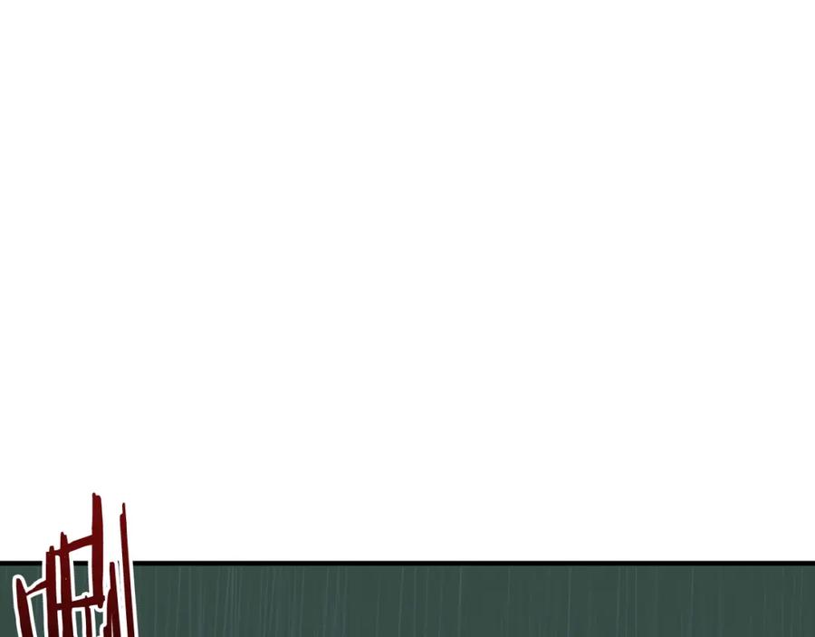 死灵法师：重生的我全技能精通 - 第7话 付出代价 - 第198张图