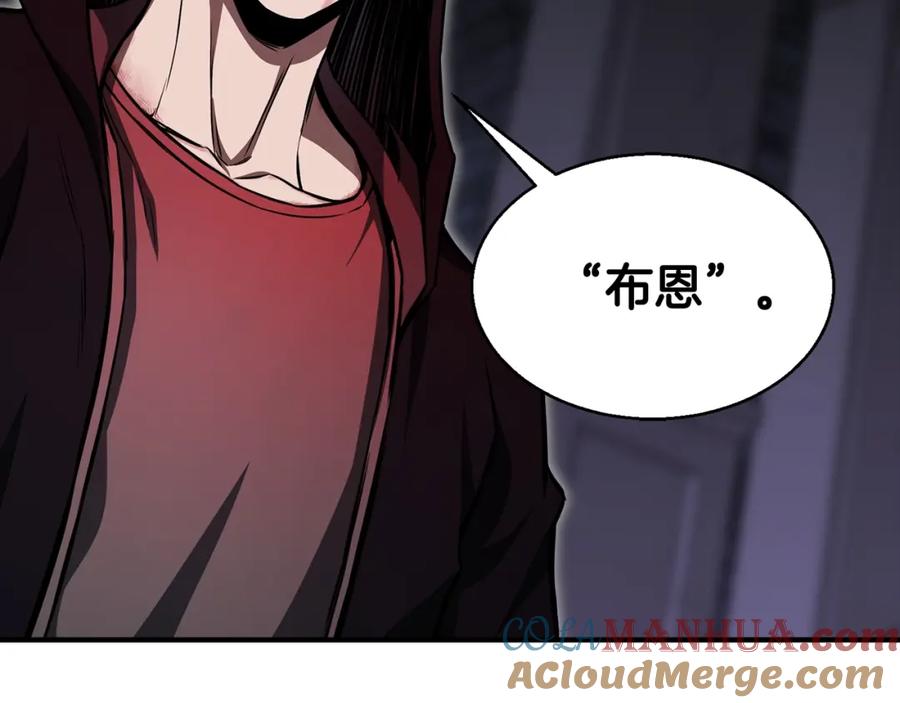 死灵法师：重生的我全技能精通 - 第7话 付出代价 - 第209张图