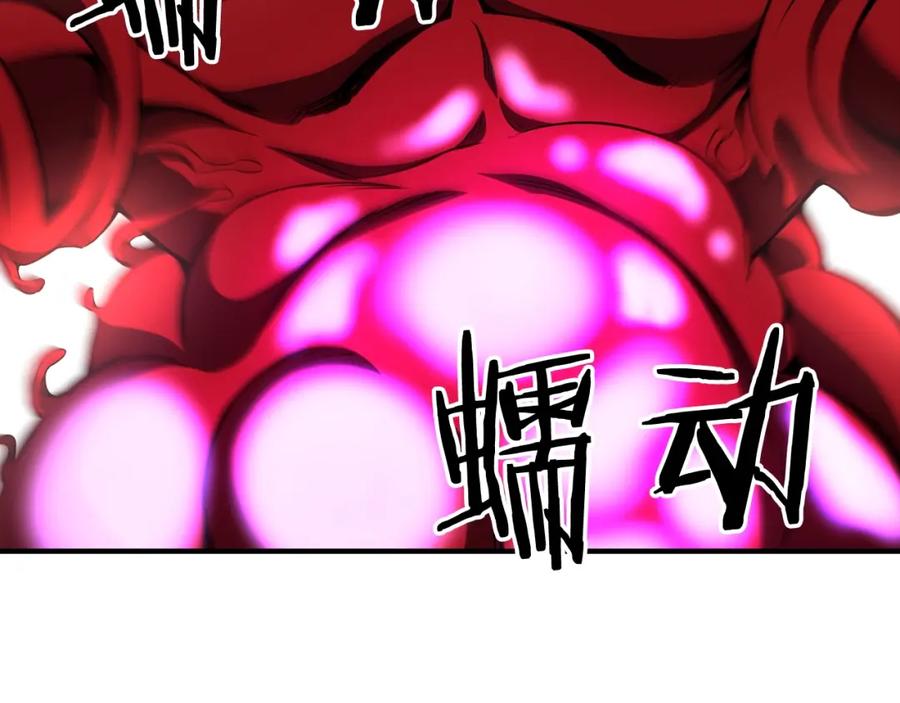 死灵法师：重生的我全技能精通 - 第7话 付出代价 - 第190张图