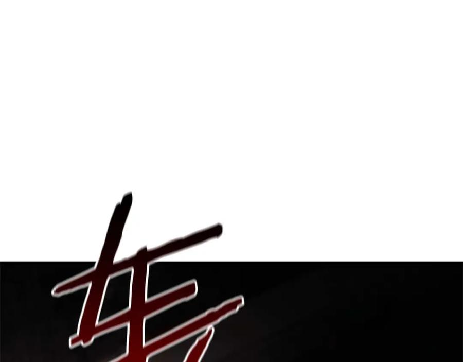 死灵法师：重生的我全技能精通 - 第7话 付出代价 - 第152张图