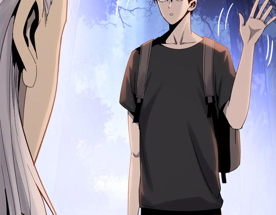 一把杀猪刀，砍翻万界很合理吧？ 第7话 没见过采花？ 第42页