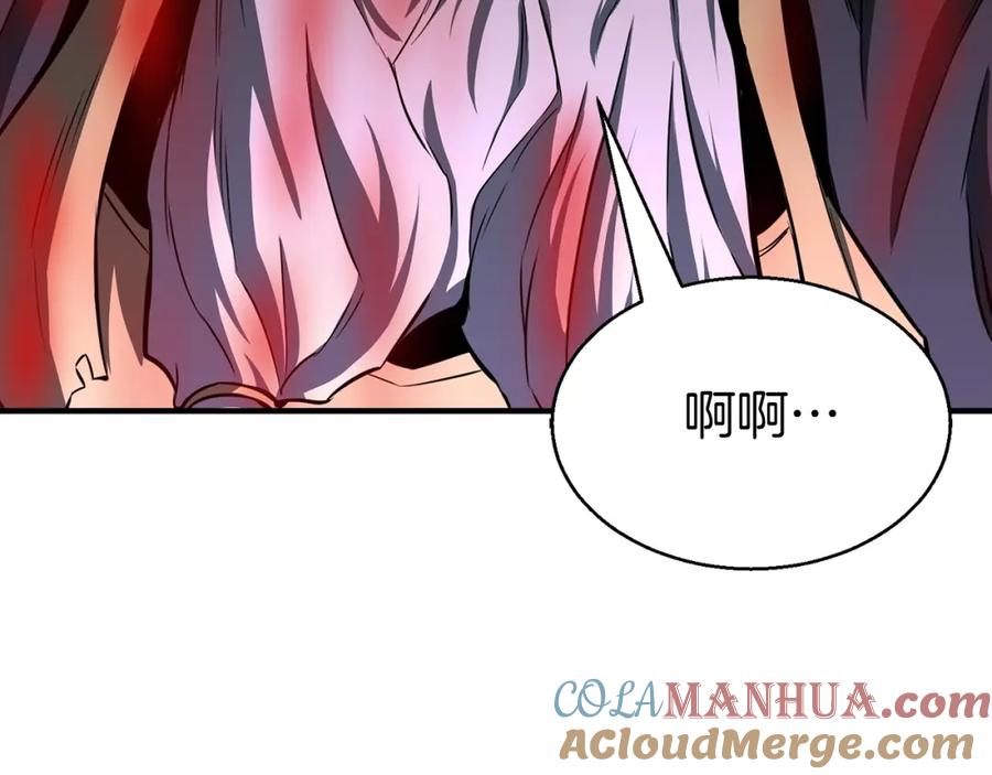 死灵法师：重生的我全技能精通 - 第7话 付出代价 - 第197张图