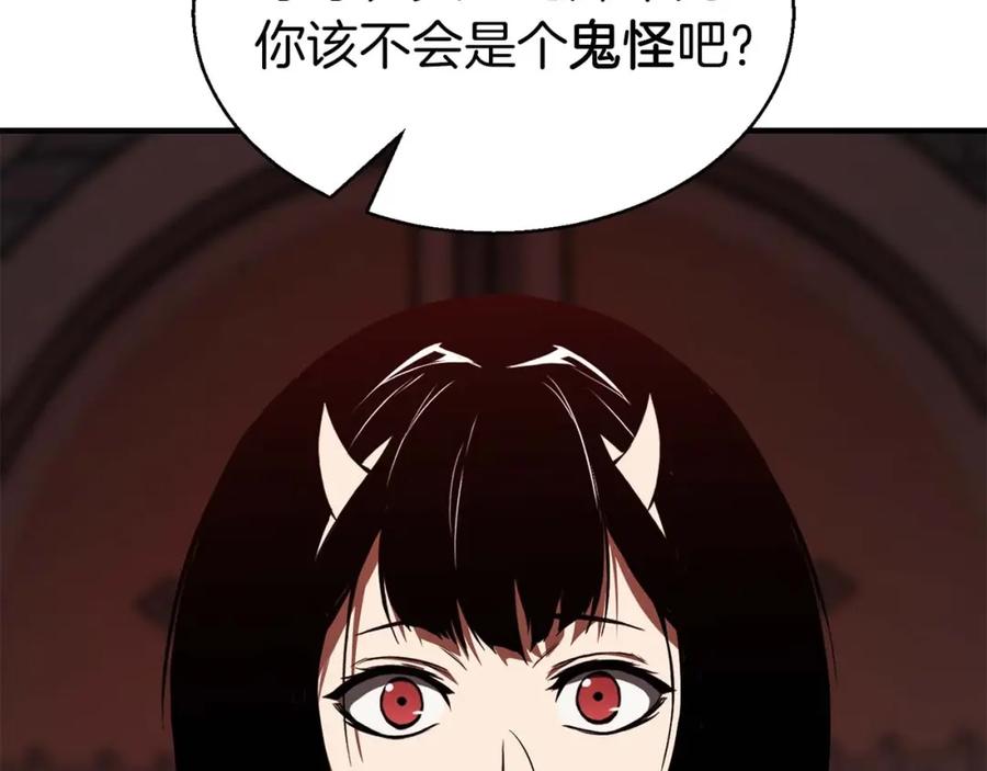 死灵法师：重生的我全技能精通 - 第7话 付出代价 - 第78张图