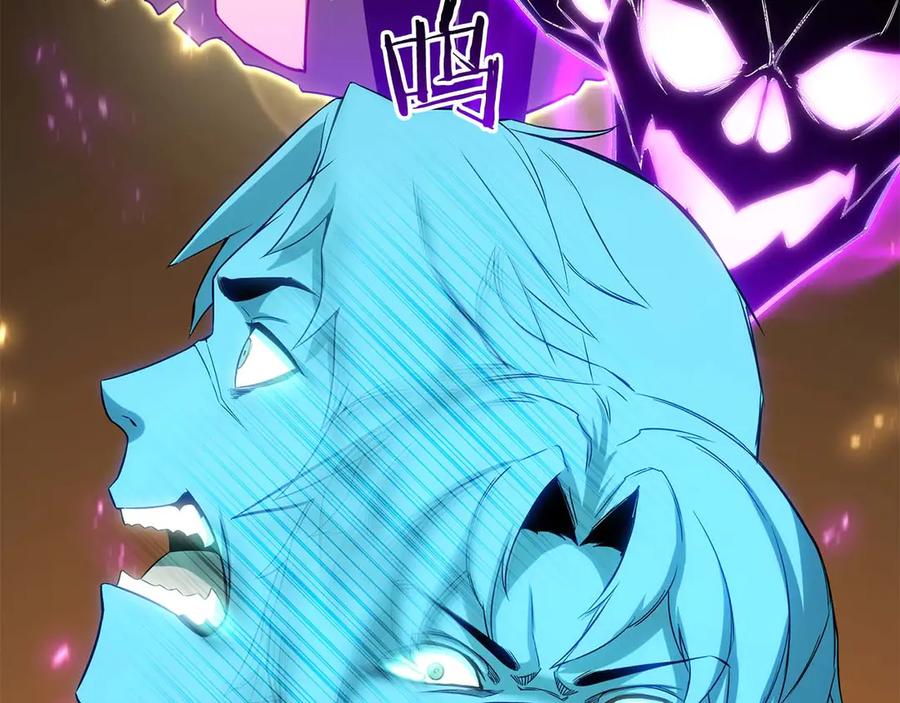 死灵法师：重生的我全技能精通 - 第83话 无翼一族准备的战场 - 第11张图