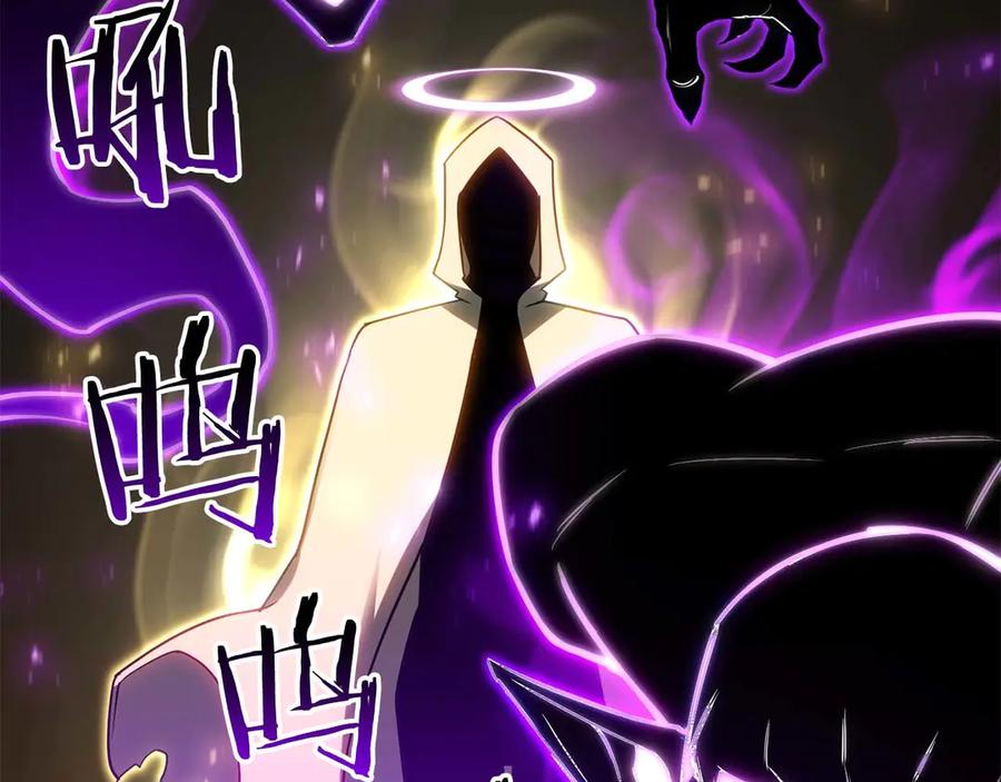 死灵法师：重生的我全技能精通 - 第83话 无翼一族准备的战场 - 第10张图