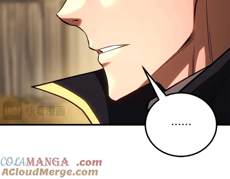 死灵法师：重生的我全技能精通 - 第83话 无翼一族准备的战场 - 第25张图