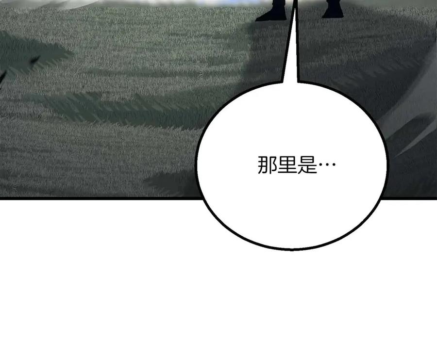 死灵法师：重生的我全技能精通 - 第86话 四大皇族vs无翼 - 第23张图