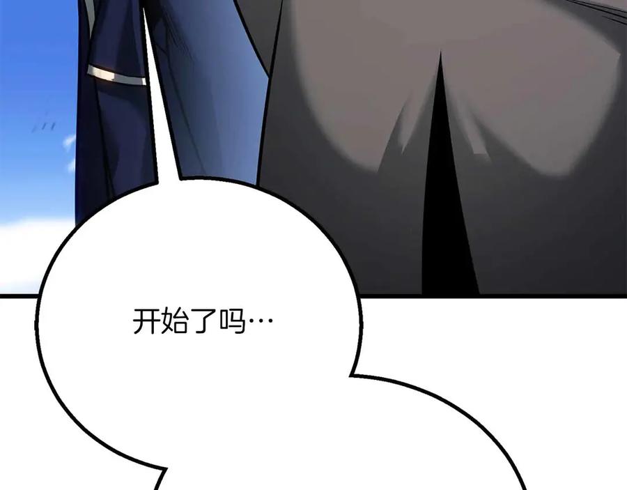 死灵法师：重生的我全技能精通 - 第86话 四大皇族vs无翼 - 第27张图