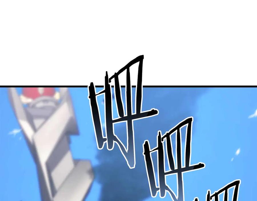 死灵法师：重生的我全技能精通 - 第86话 四大皇族vs无翼 - 第19张图