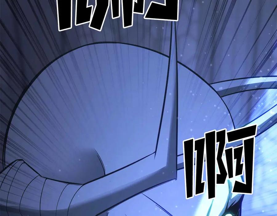 死灵法师：重生的我全技能精通 - 第86话 四大皇族vs无翼 - 第11张图