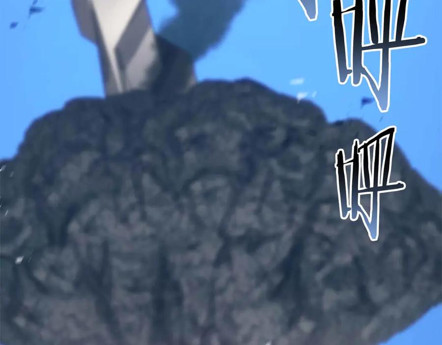 死灵法师：重生的我全技能精通 - 第86话 四大皇族vs无翼 - 第20张图