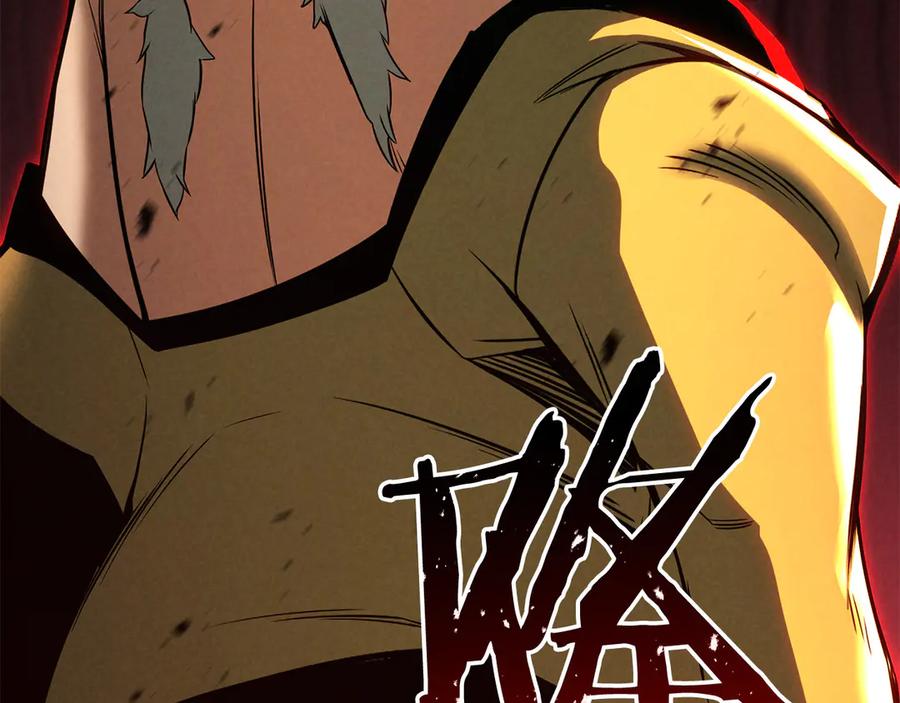 死灵法师：重生的我全技能精通 - 第87话 三方混战 - 第42张图