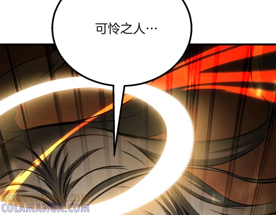 死灵法师：重生的我全技能精通 - 第87话 三方混战 - 第69张图