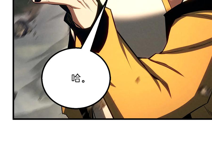 死灵法师：重生的我全技能精通 - 第87话 三方混战 - 第12张图