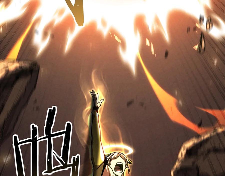 死灵法师：重生的我全技能精通 - 第87话 三方混战 - 第58张图