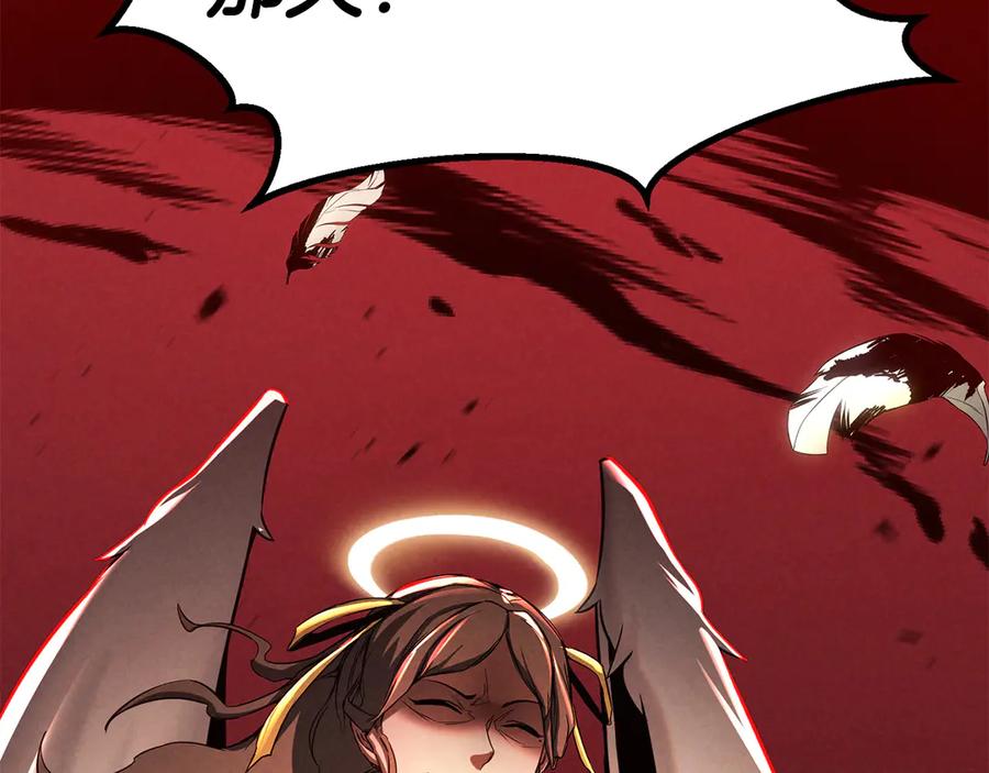 死灵法师：重生的我全技能精通 - 第87话 三方混战 - 第28张图