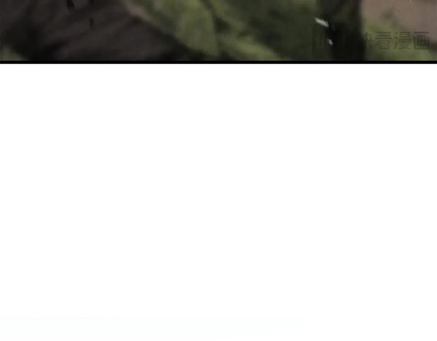 死灵法师：重生的我全技能精通 - 第87话 三方混战 - 第18张图