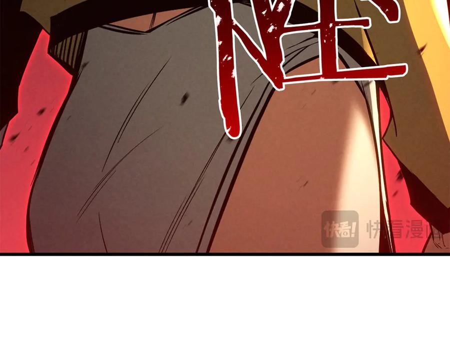 死灵法师：重生的我全技能精通 - 第87话 三方混战 - 第43张图