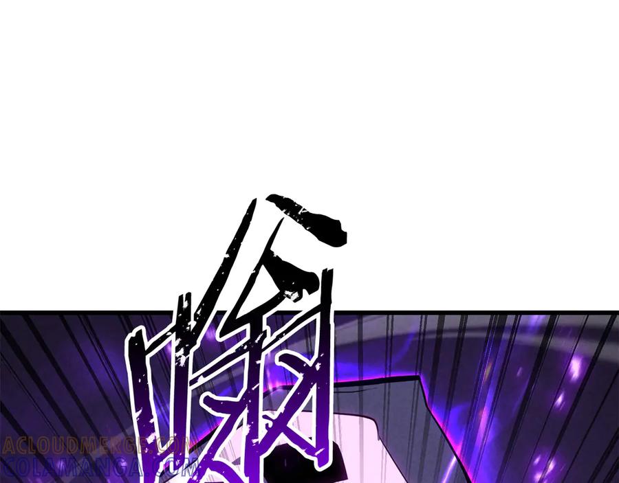 死灵法师：重生的我全技能精通 - 第87话 三方混战 - 第109张图