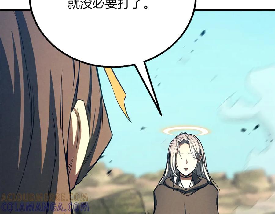 死灵法师：重生的我全技能精通 - 第87话 三方混战 - 第37张图