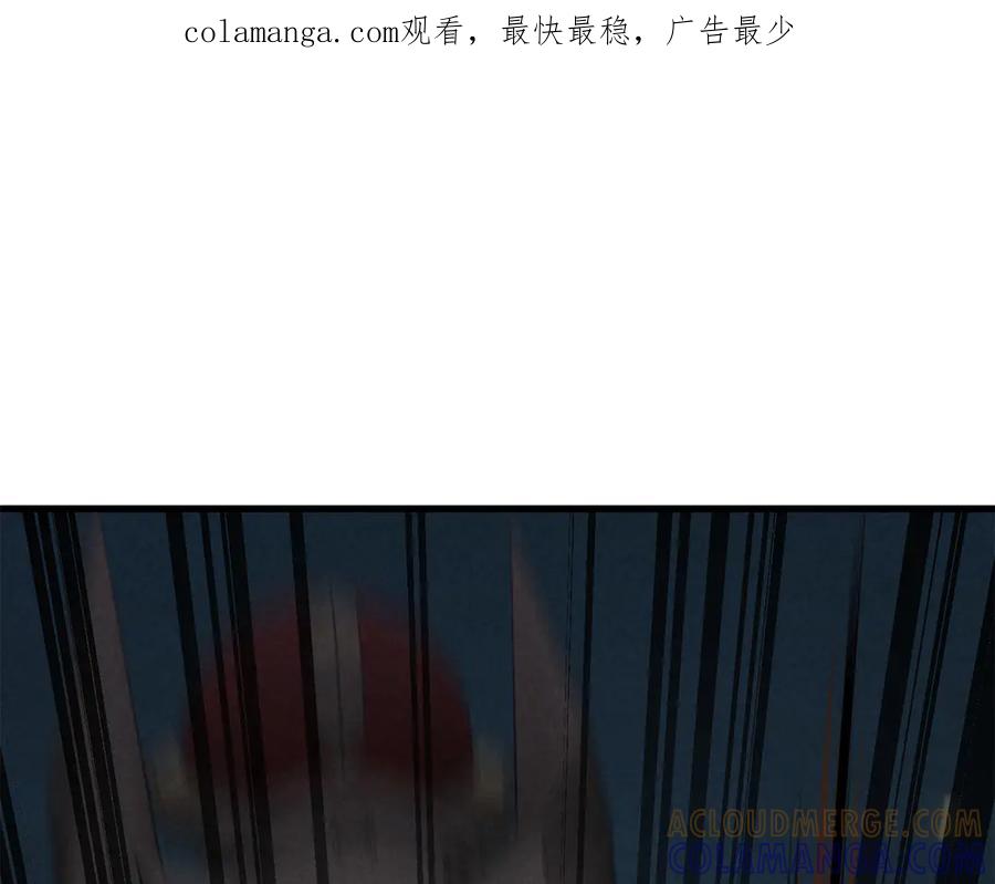 死灵法师：重生的我全技能精通 - 第87话 三方混战 - 第1张图