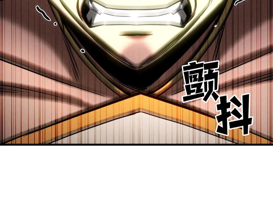 死灵法师：重生的我全技能精通 - 第87话 三方混战 - 第47张图