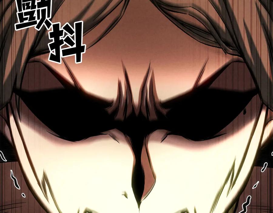 死灵法师：重生的我全技能精通 - 第87话 三方混战 - 第46张图