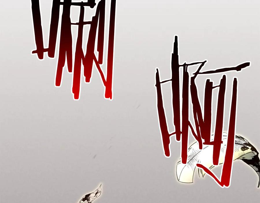 死灵法师：重生的我全技能精通 - 第87话 三方混战 - 第22张图