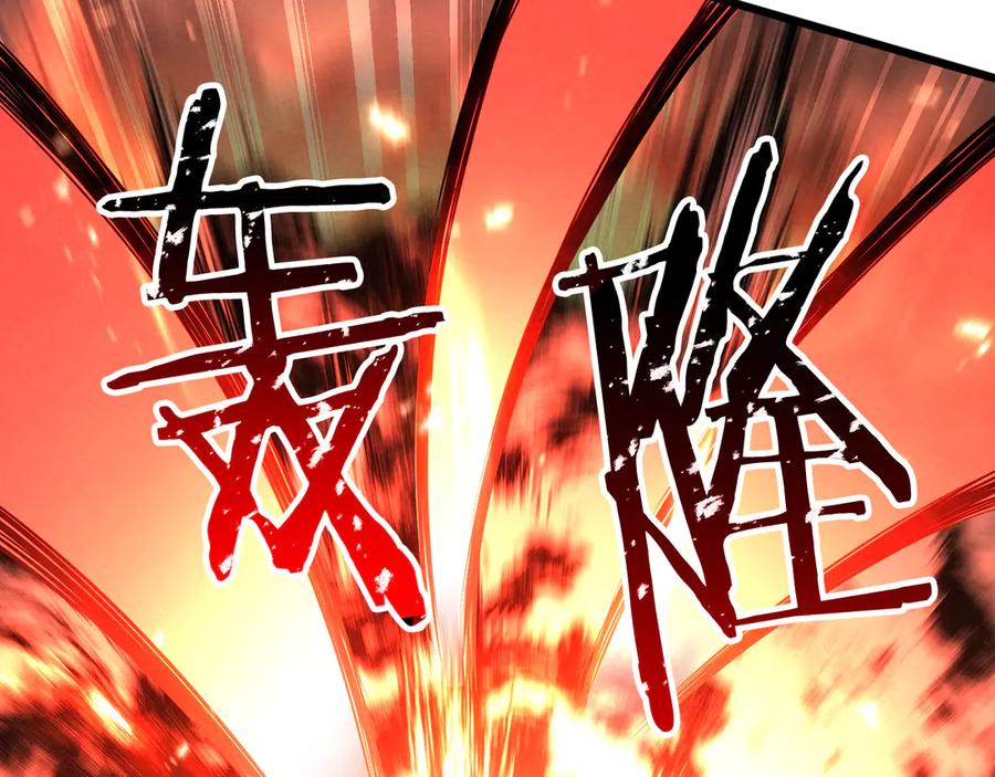 死灵法师：重生的我全技能精通 - 第88话 吃我一发灭神拳！！！ - 第15张图