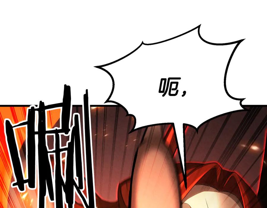 死灵法师：重生的我全技能精通 - 第88话 吃我一发灭神拳！！！ - 第7张图