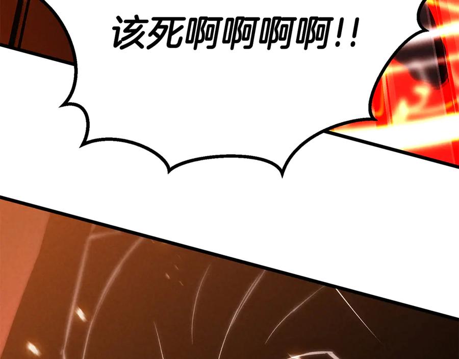 死灵法师：重生的我全技能精通 - 第88话 吃我一发灭神拳！！！ - 第39张图