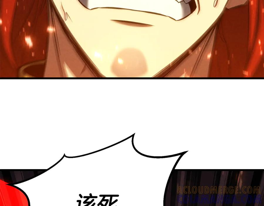 死灵法师：重生的我全技能精通 - 第88话 吃我一发灭神拳！！！ - 第33张图