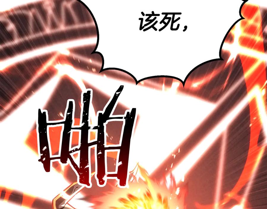 死灵法师：重生的我全技能精通 - 第88话 吃我一发灭神拳！！！ - 第35张图