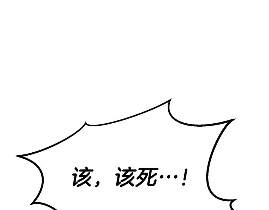 死灵法师：重生的我全技能精通 - 第88话 吃我一发灭神拳！！！ - 第31张图