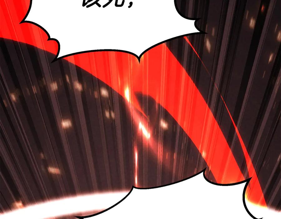 死灵法师：重生的我全技能精通 - 第88话 吃我一发灭神拳！！！ - 第34张图