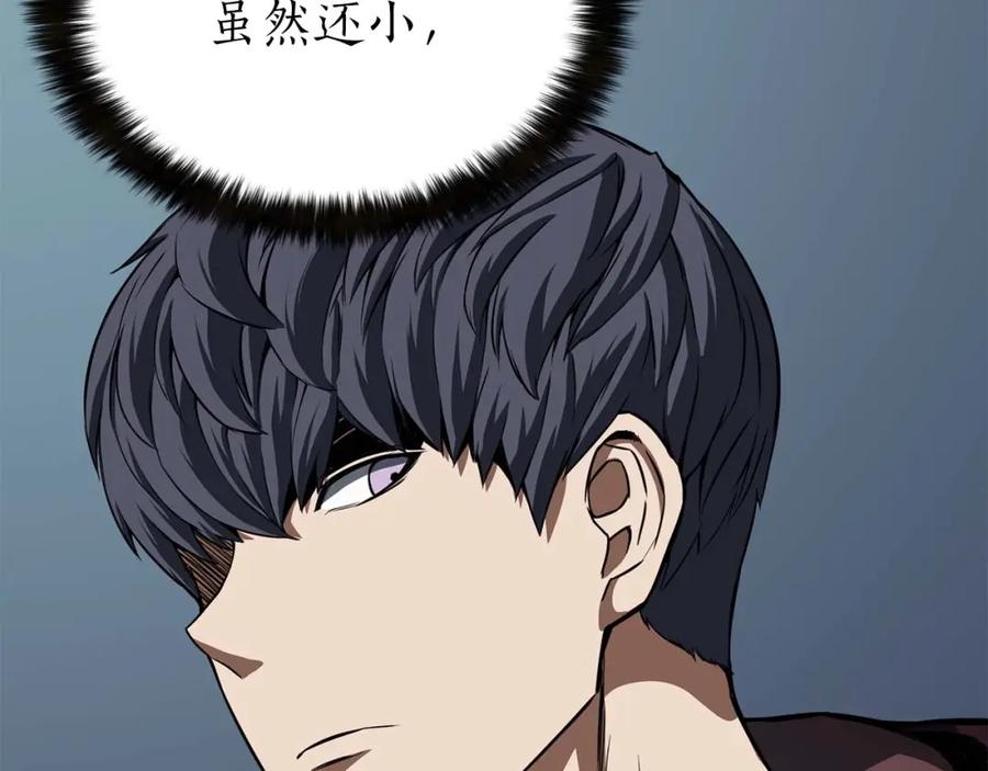 死灵法师：重生的我全技能精通 - 第8话 可不可以让我跟着你 - 第106张图