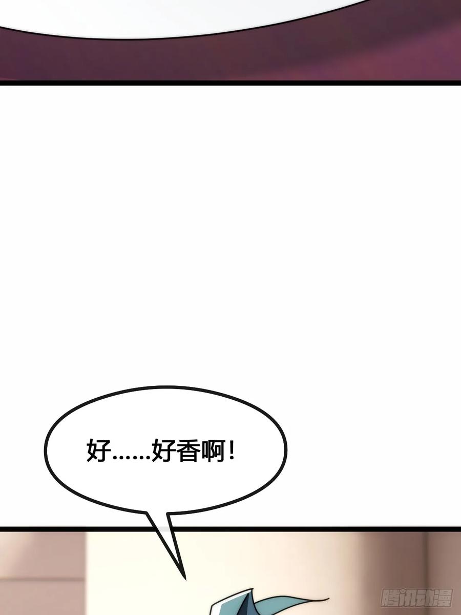 《从零开始无限进化》天人慧根 第62页