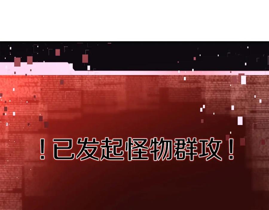 死灵法师：重生的我全技能精通 - 第8话 可不可以让我跟着你 - 第202张图