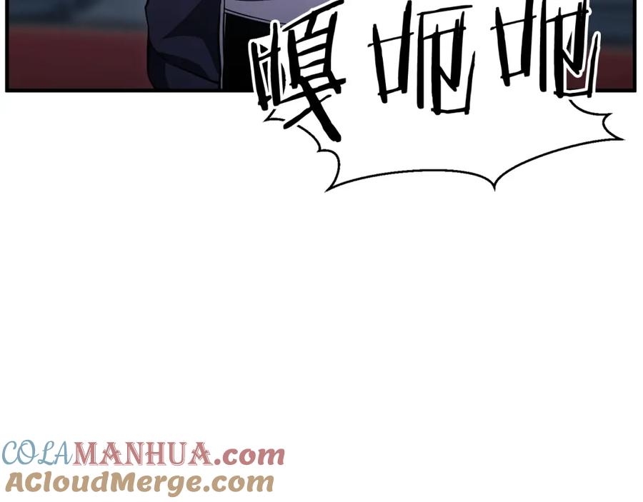 死灵法师：重生的我全技能精通 - 第8话 可不可以让我跟着你 - 第21张图