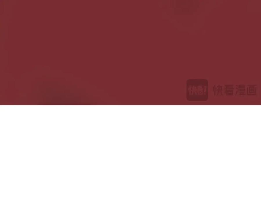 死灵法师：重生的我全技能精通 - 第8话 可不可以让我跟着你 - 第99张图