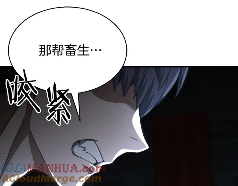 死灵法师：重生的我全技能精通 - 第8话 可不可以让我跟着你 - 第89张图