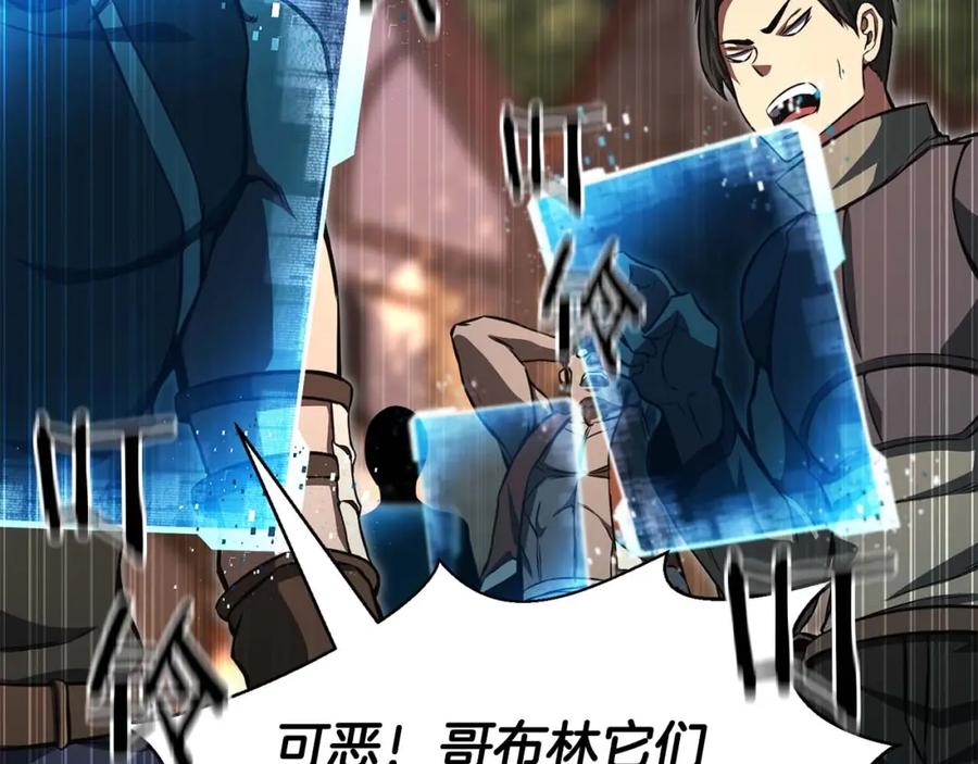 死灵法师：重生的我全技能精通 - 第8话 可不可以让我跟着你 - 第212张图