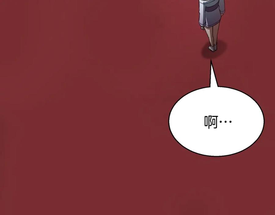 死灵法师：重生的我全技能精通 - 第8话 可不可以让我跟着你 - 第98张图